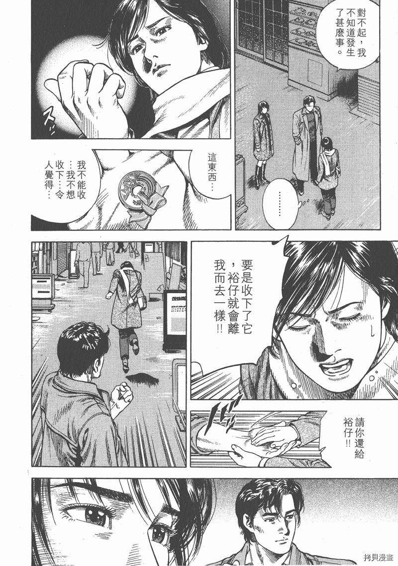 第150页