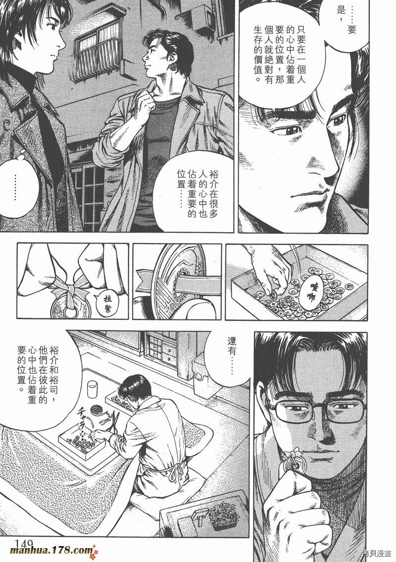 第151页