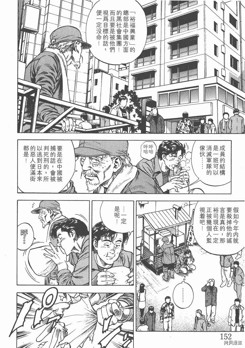 第154页