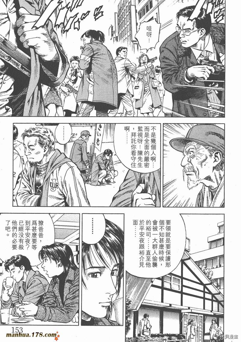 第155页