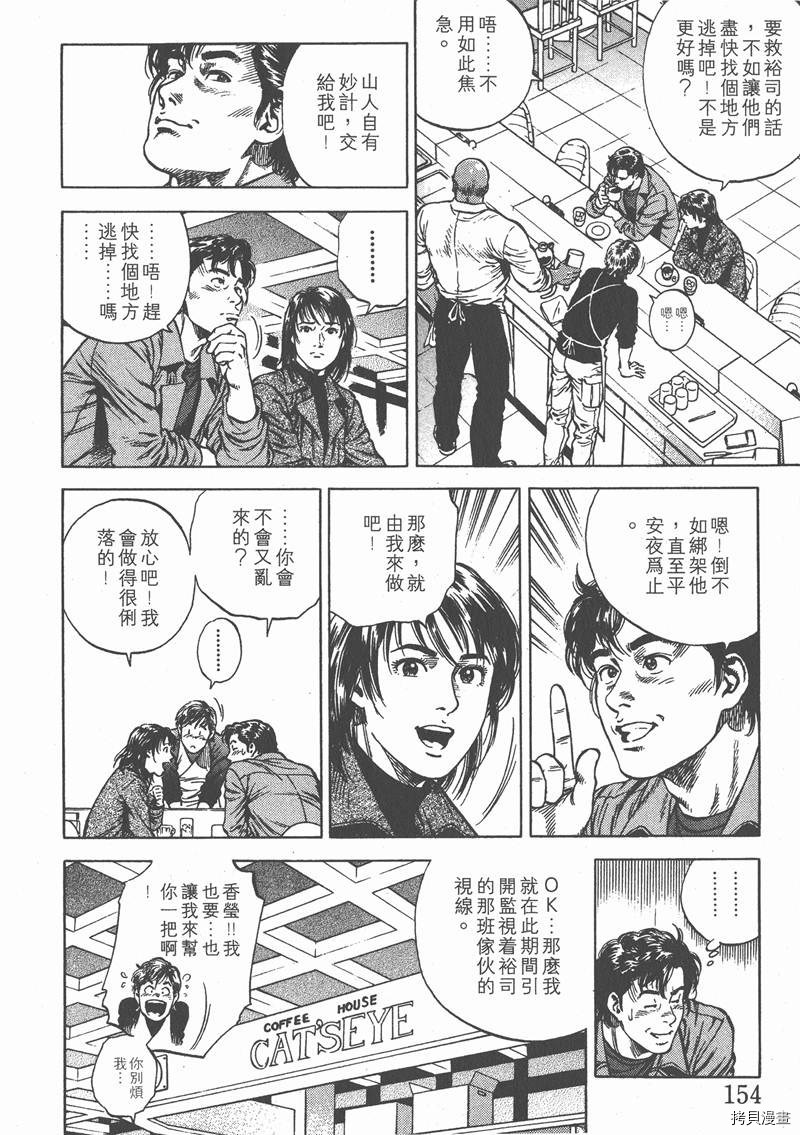 第156页