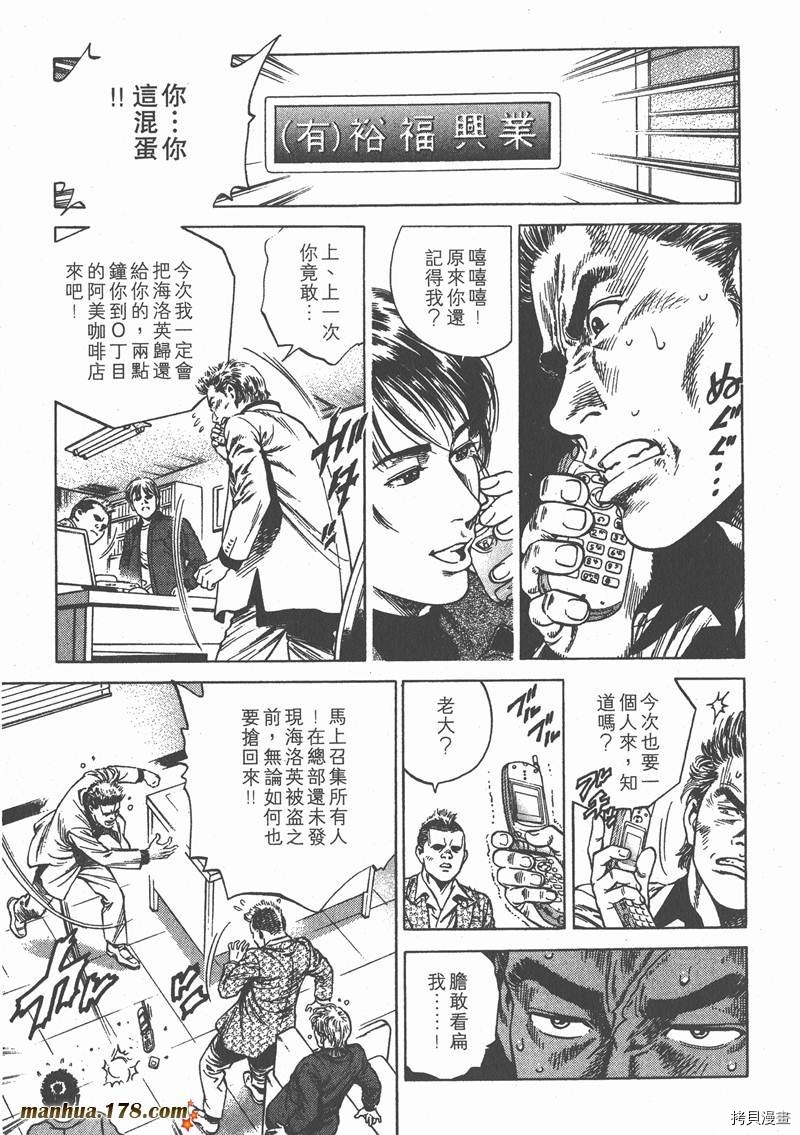 第157页