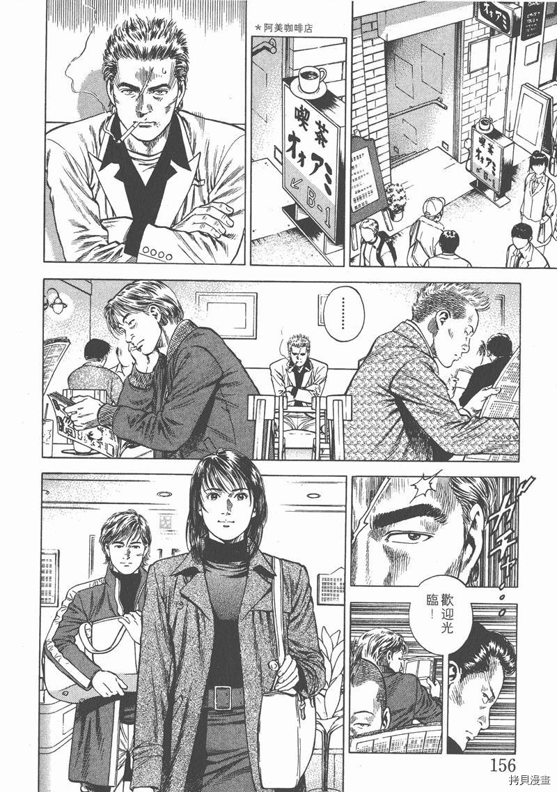 第158页