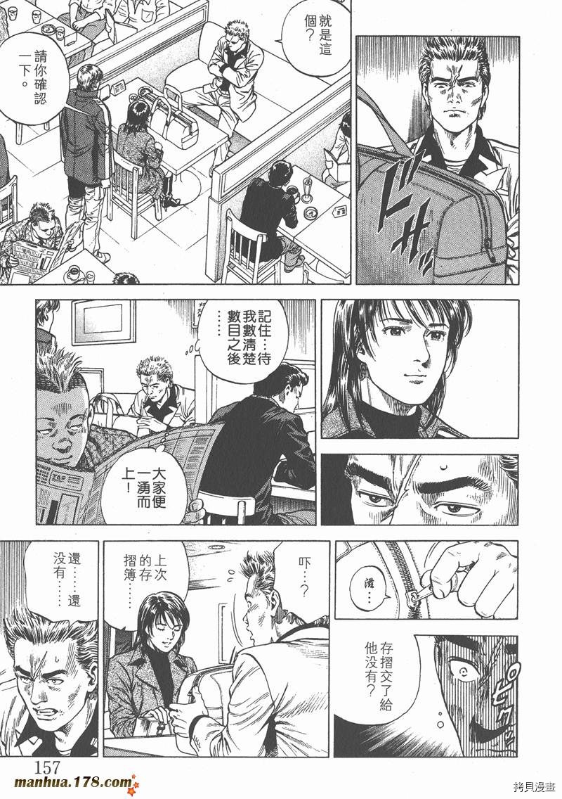 第159页