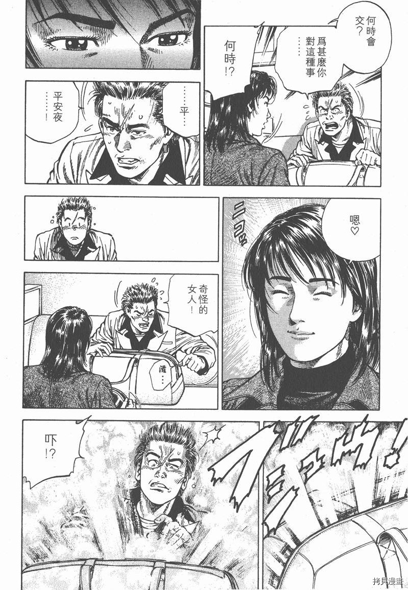 第160页