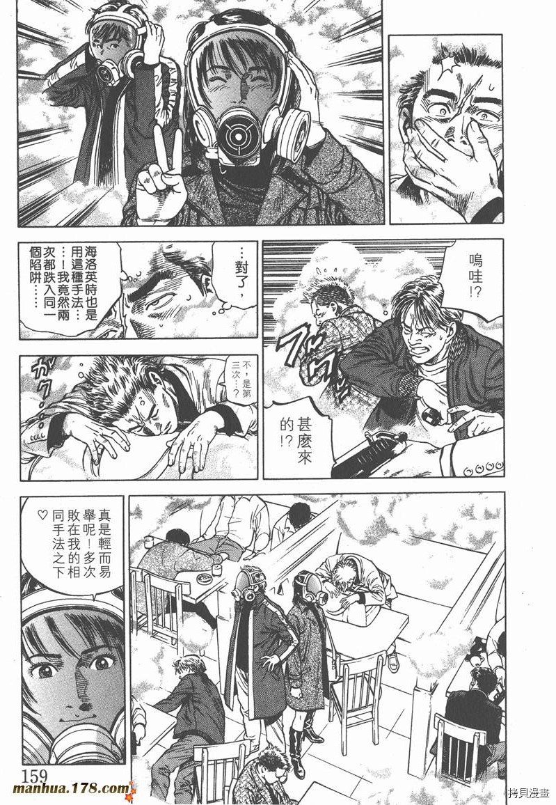 第161页