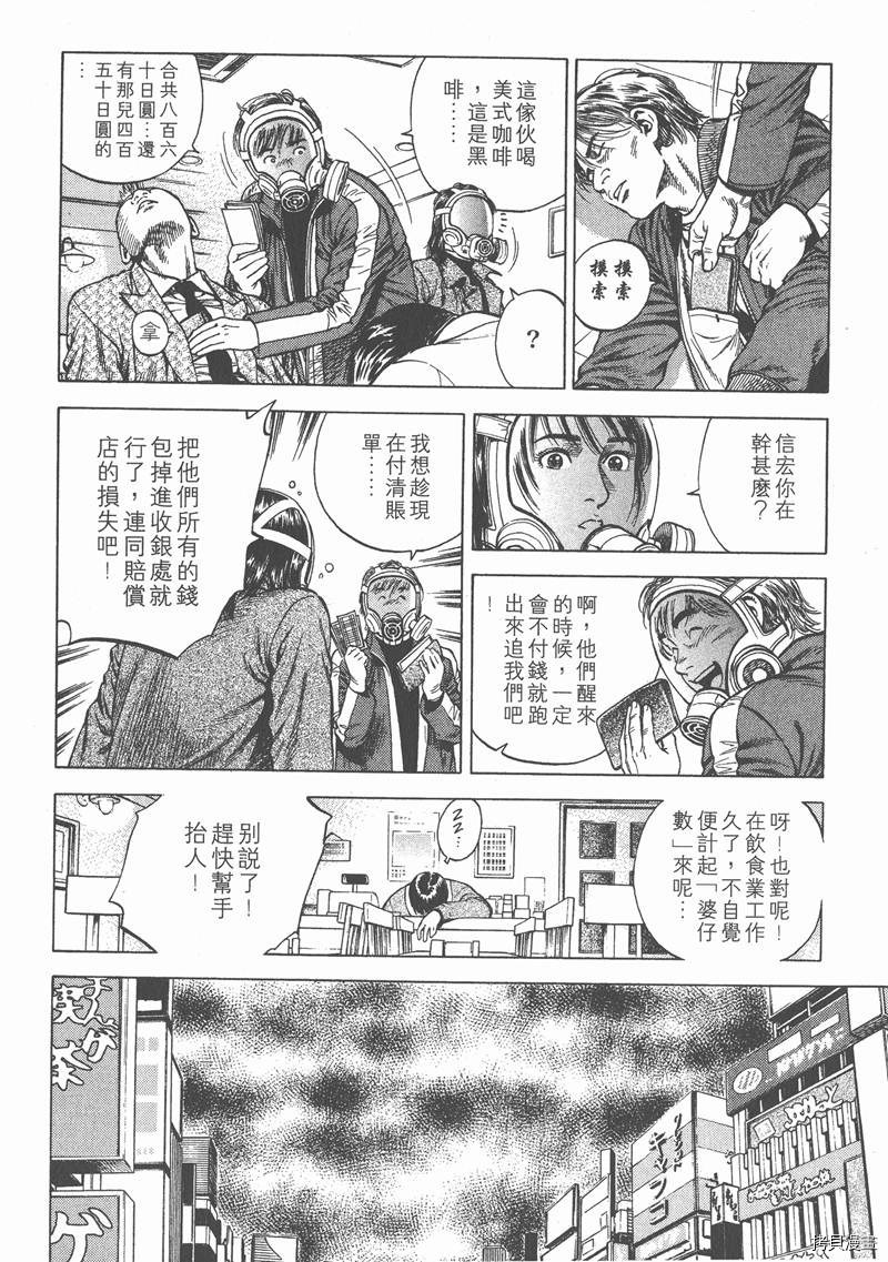 第162页