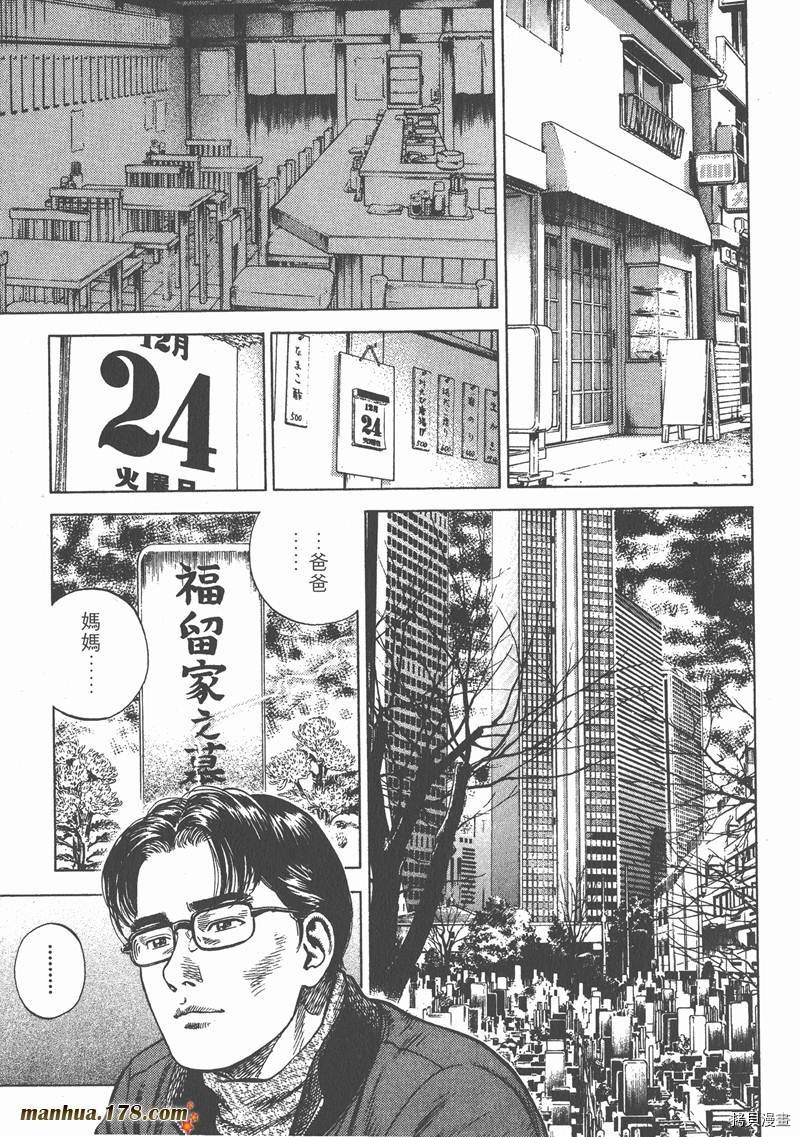第163页
