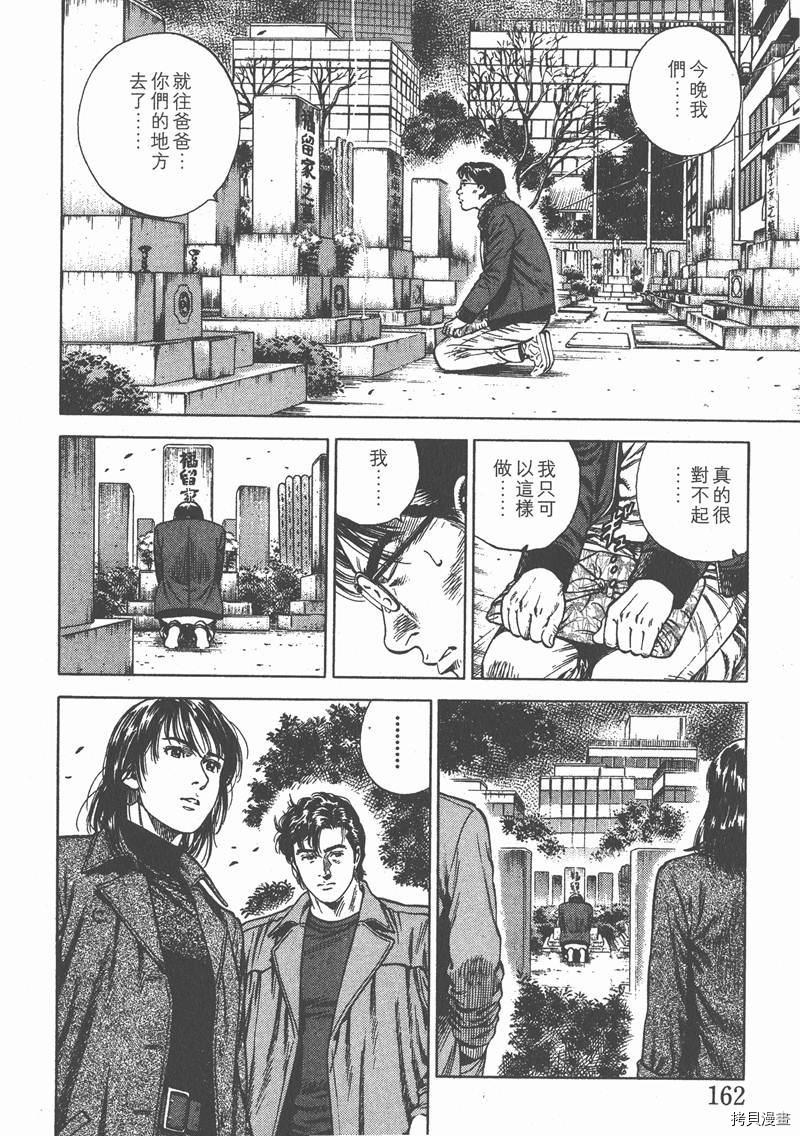 第164页
