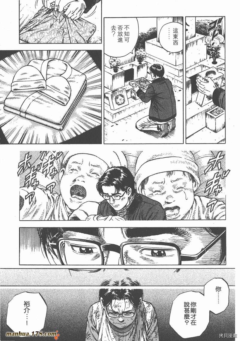 第165页