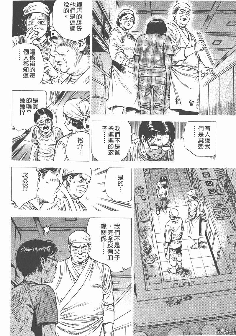 第166页