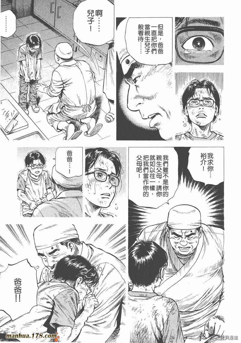第167页
