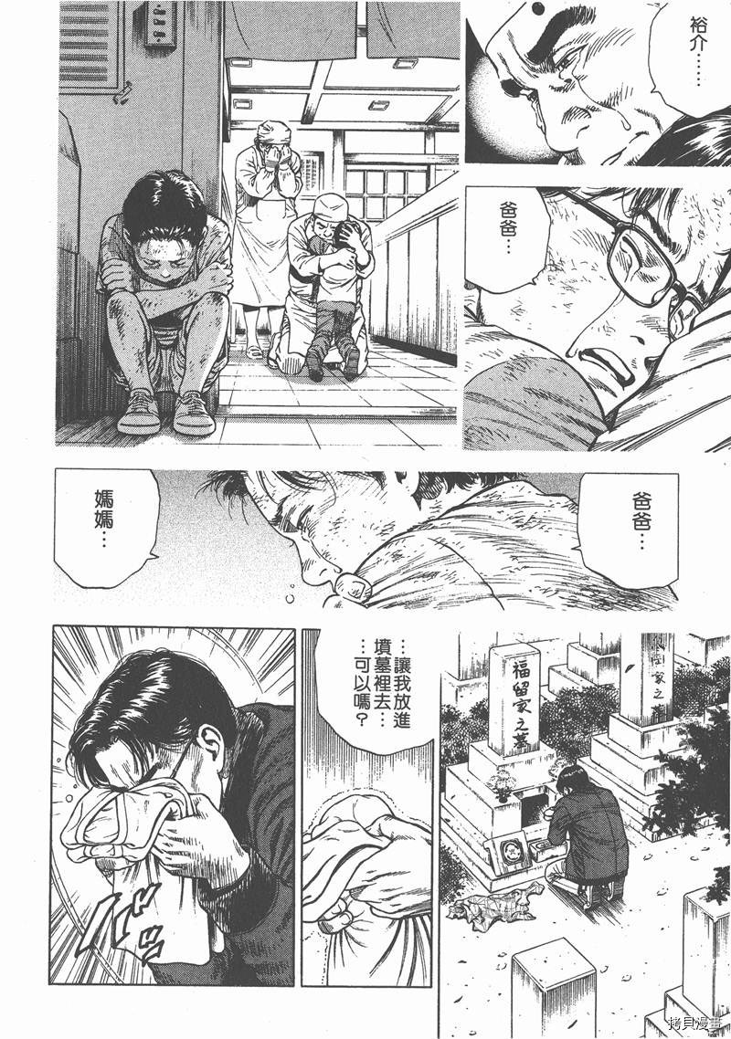 第168页