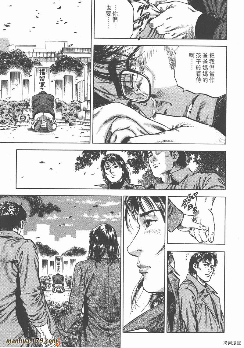 第169页