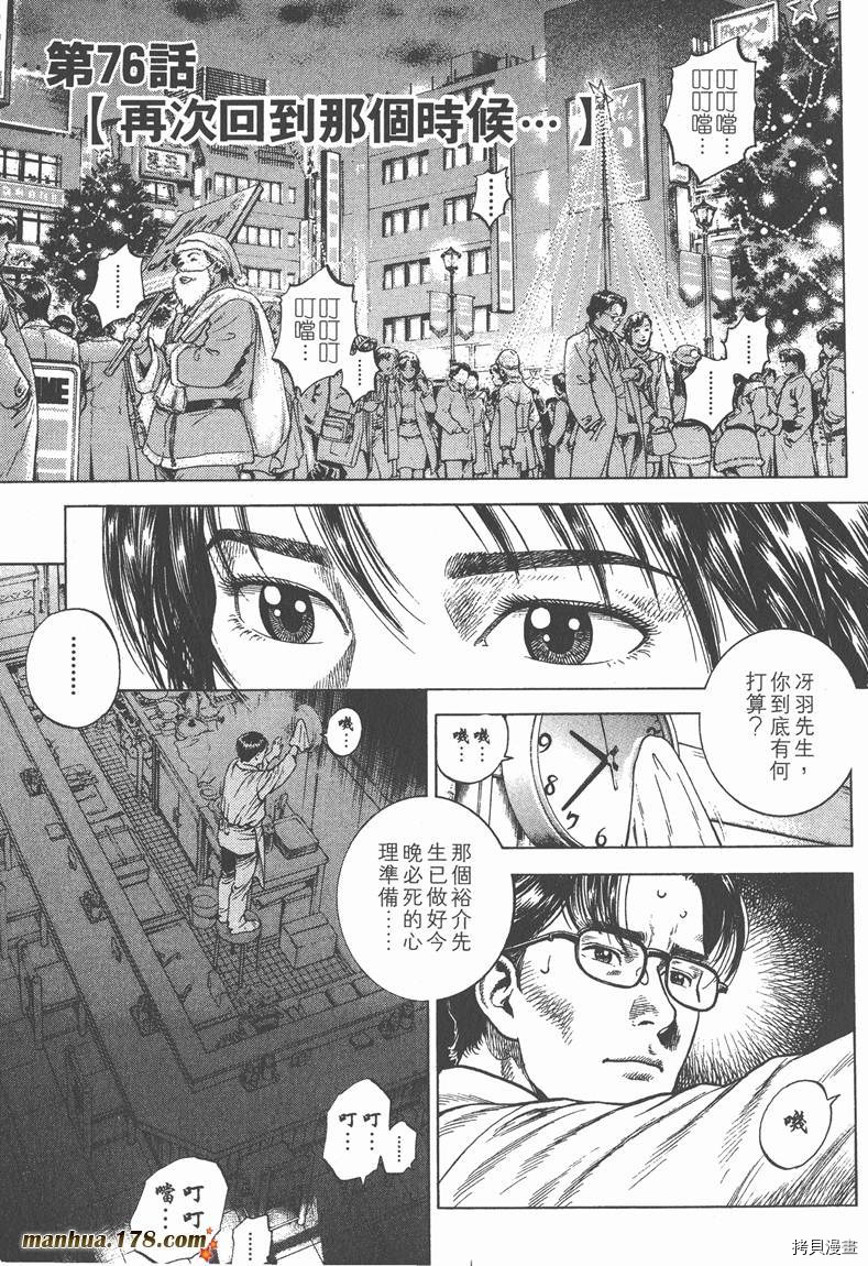 第171页