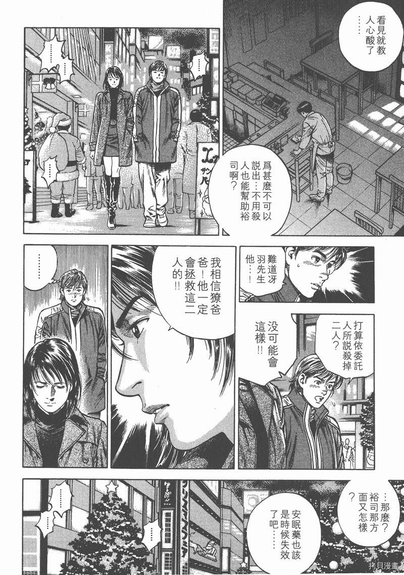 第172页