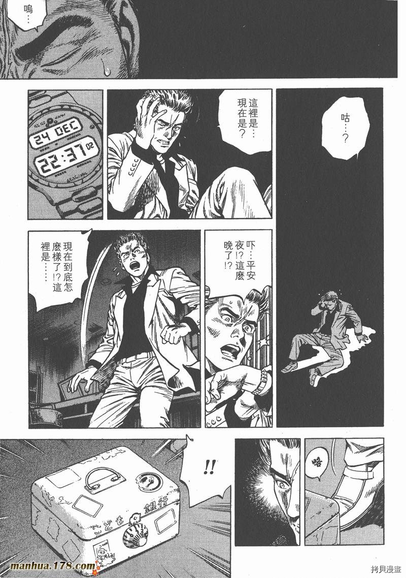 第173页