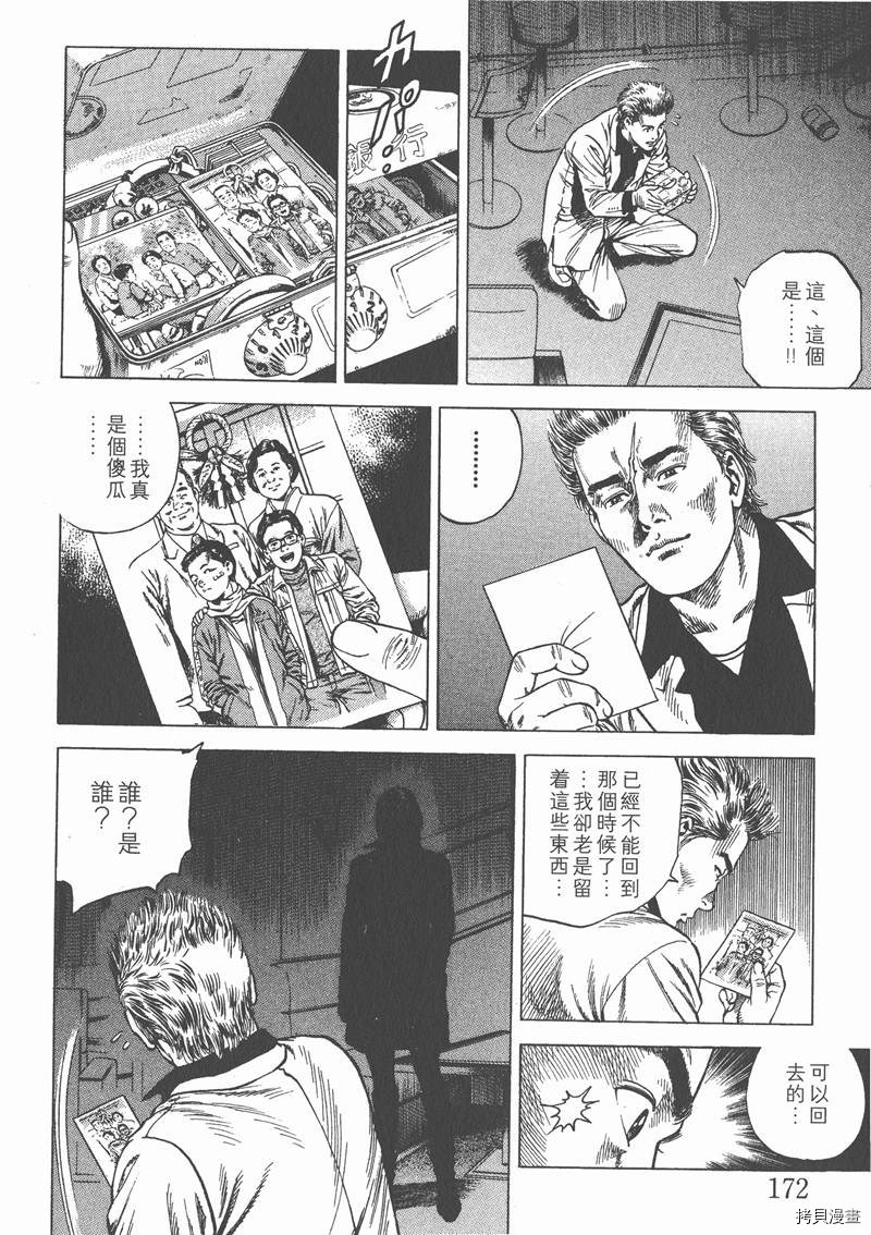 第174页