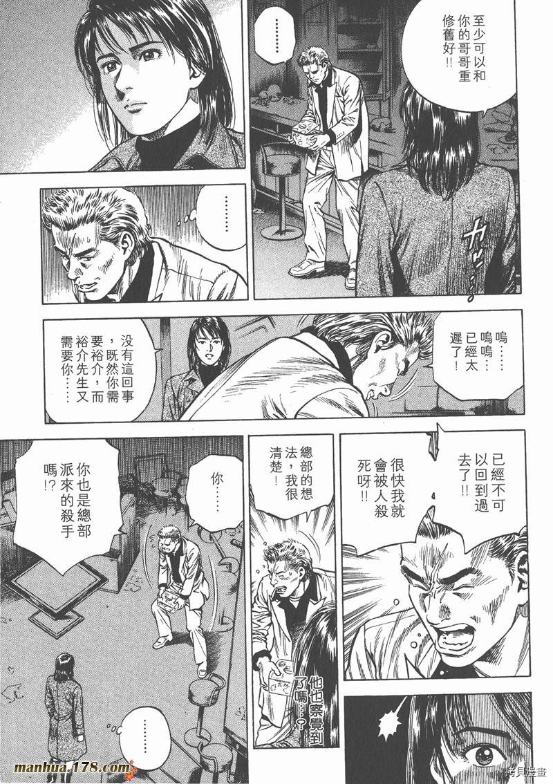 第175页