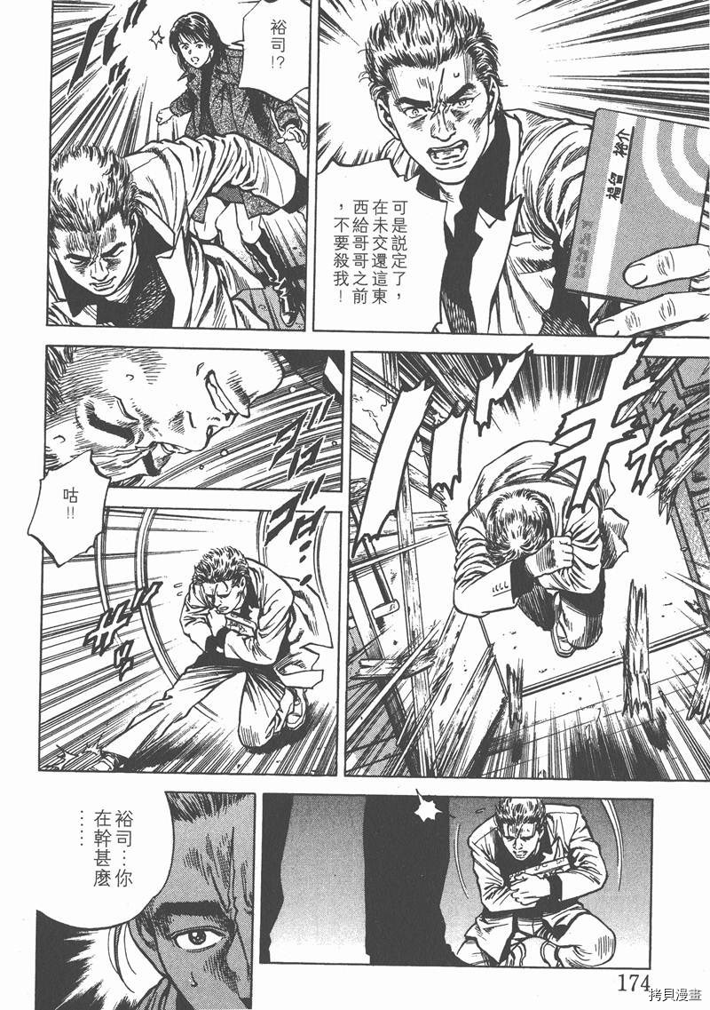 第176页