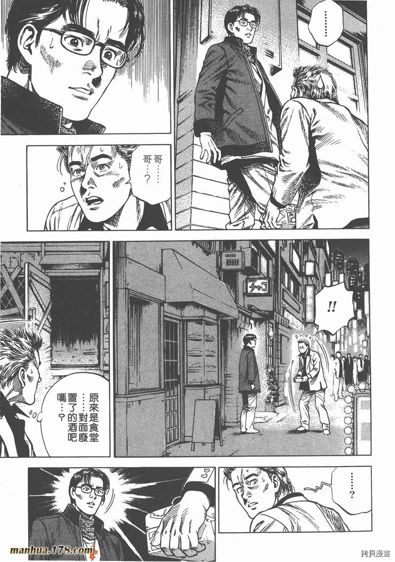 第177页
