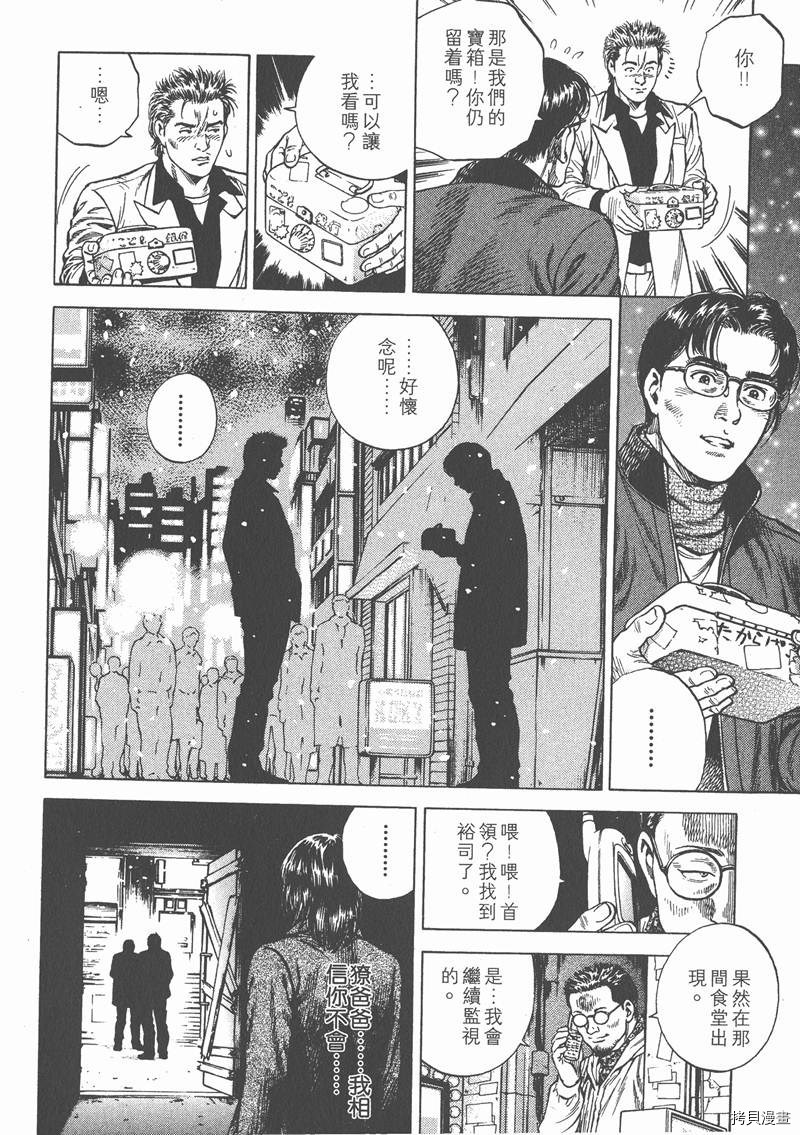 第178页