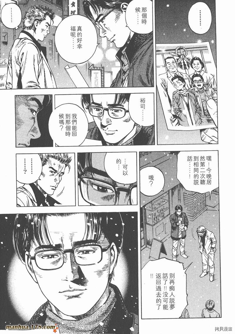 第179页