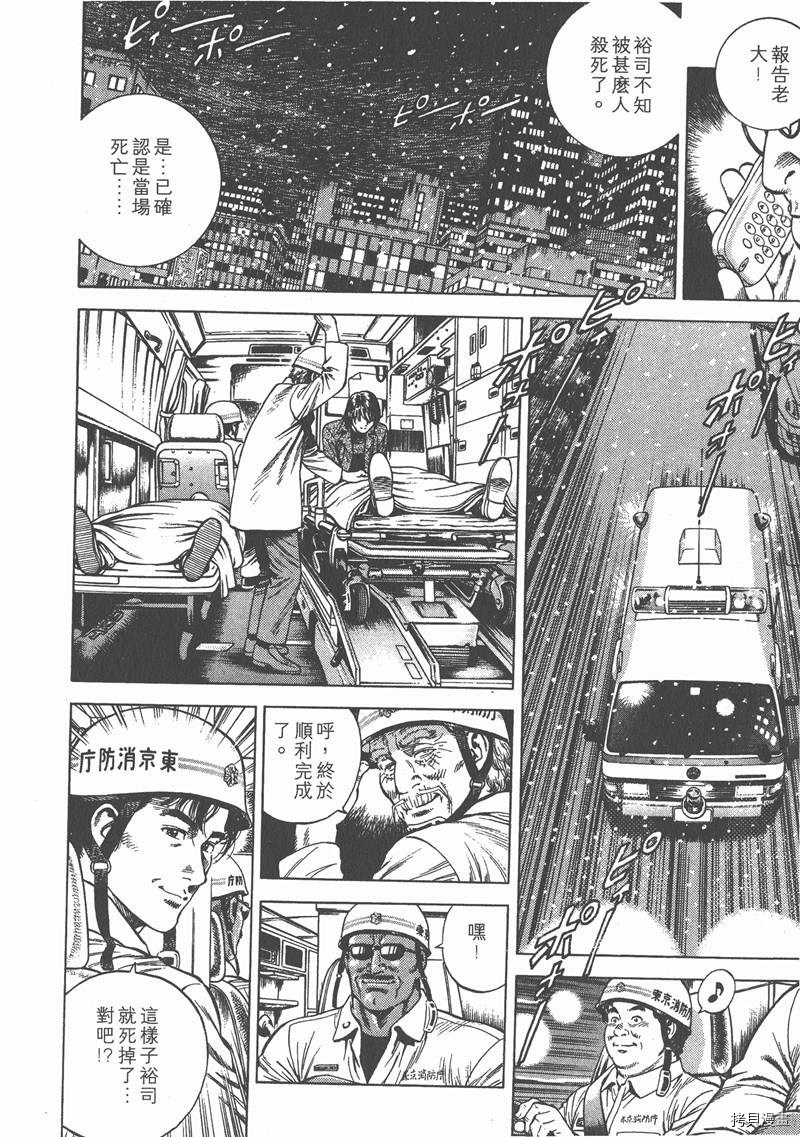 第186页