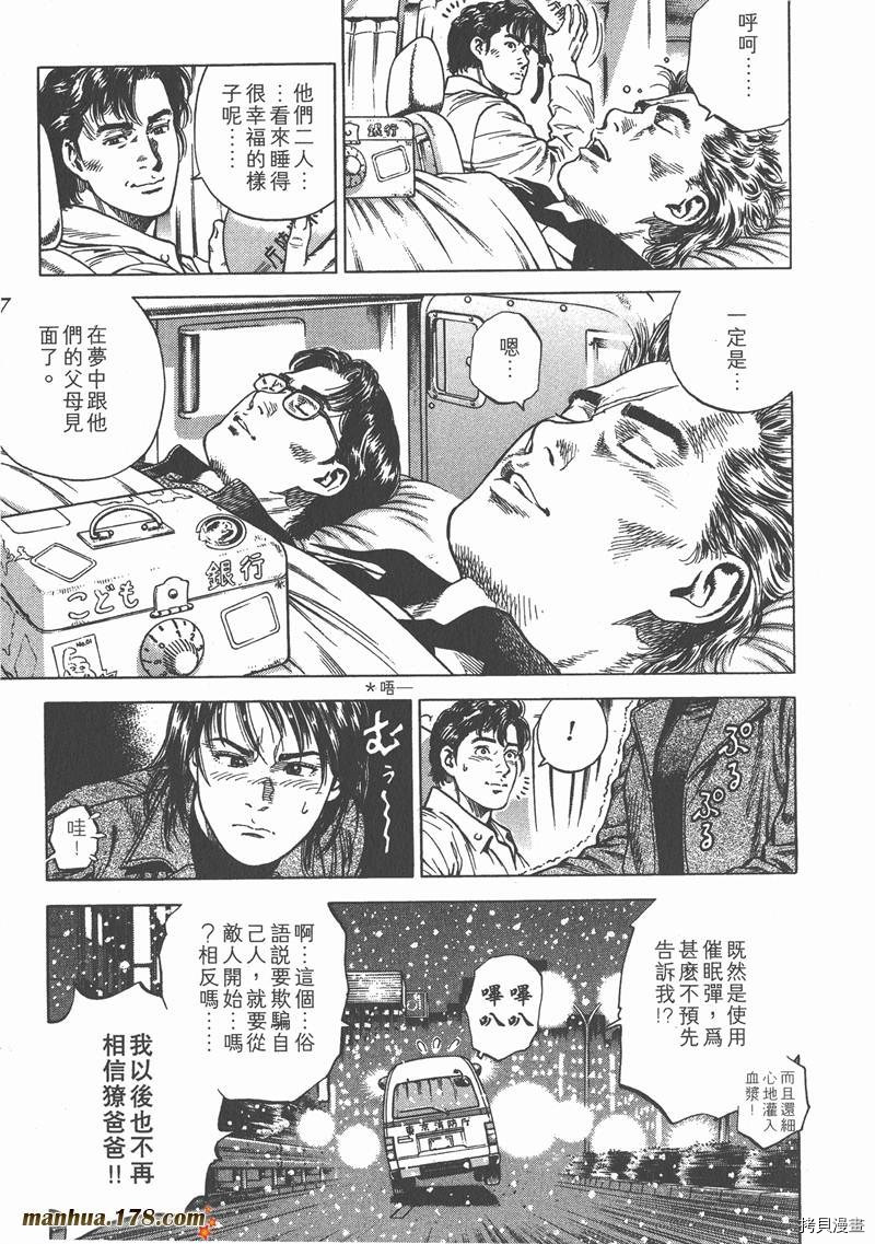 第187页