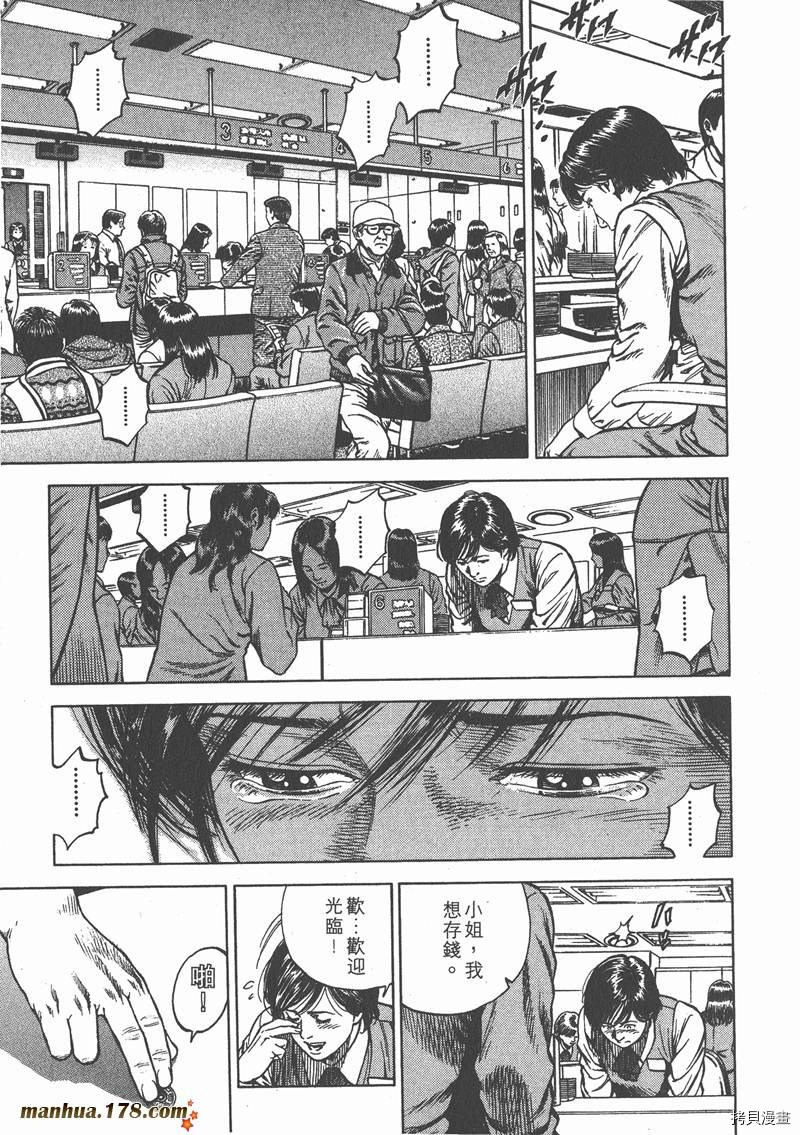 第191页
