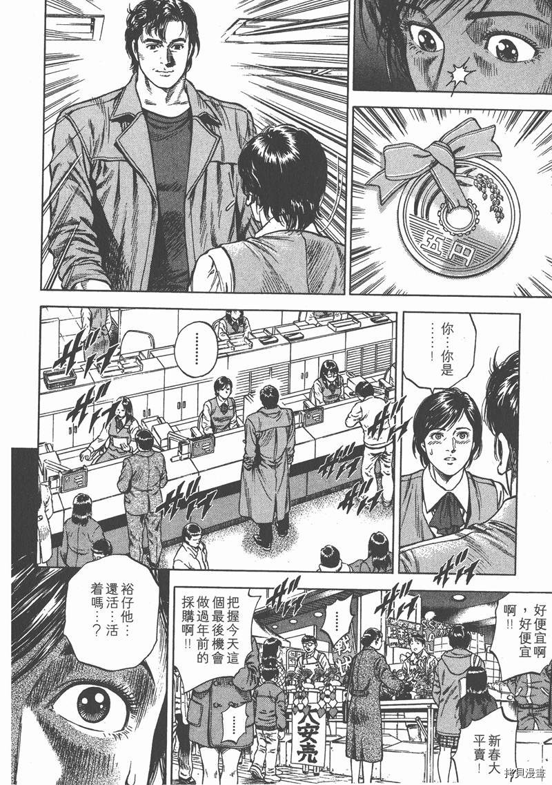第192页