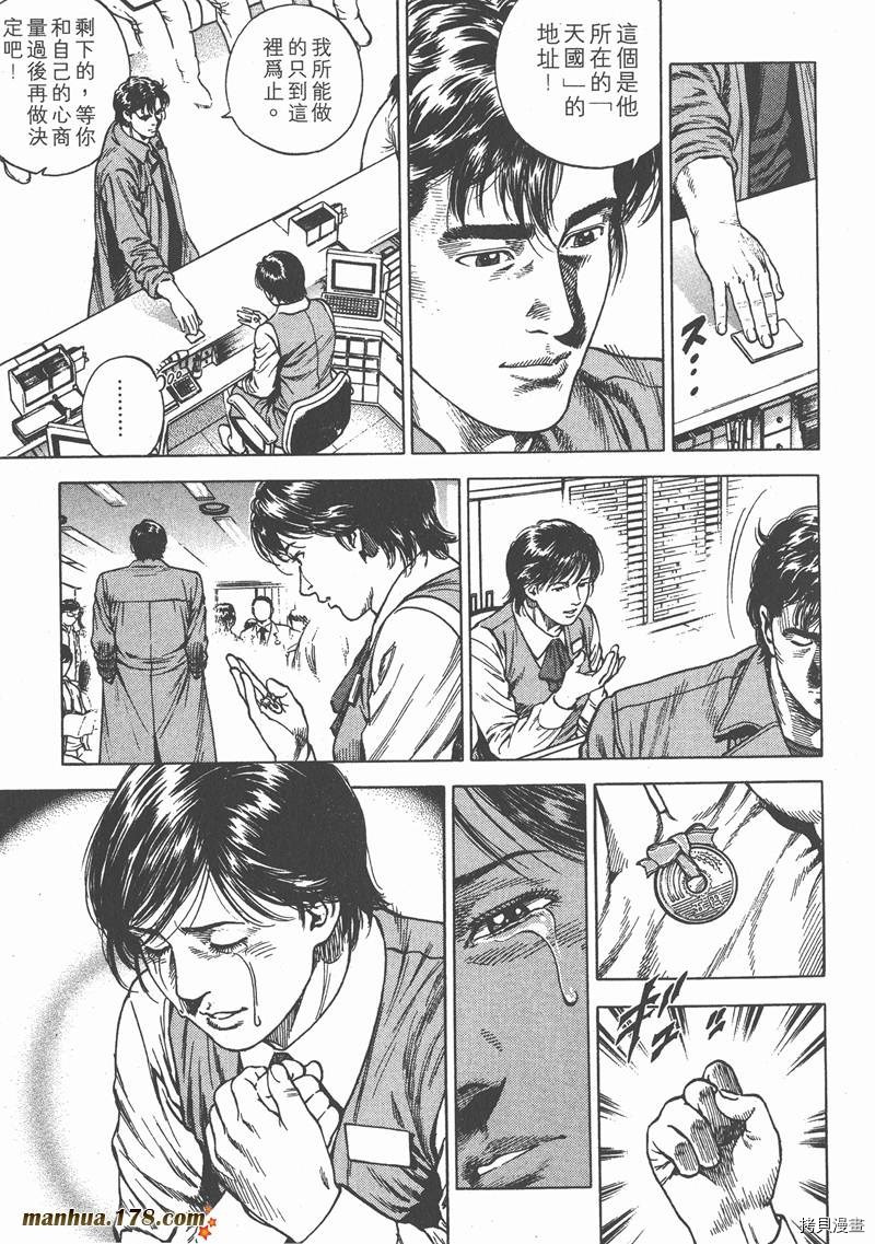 第193页