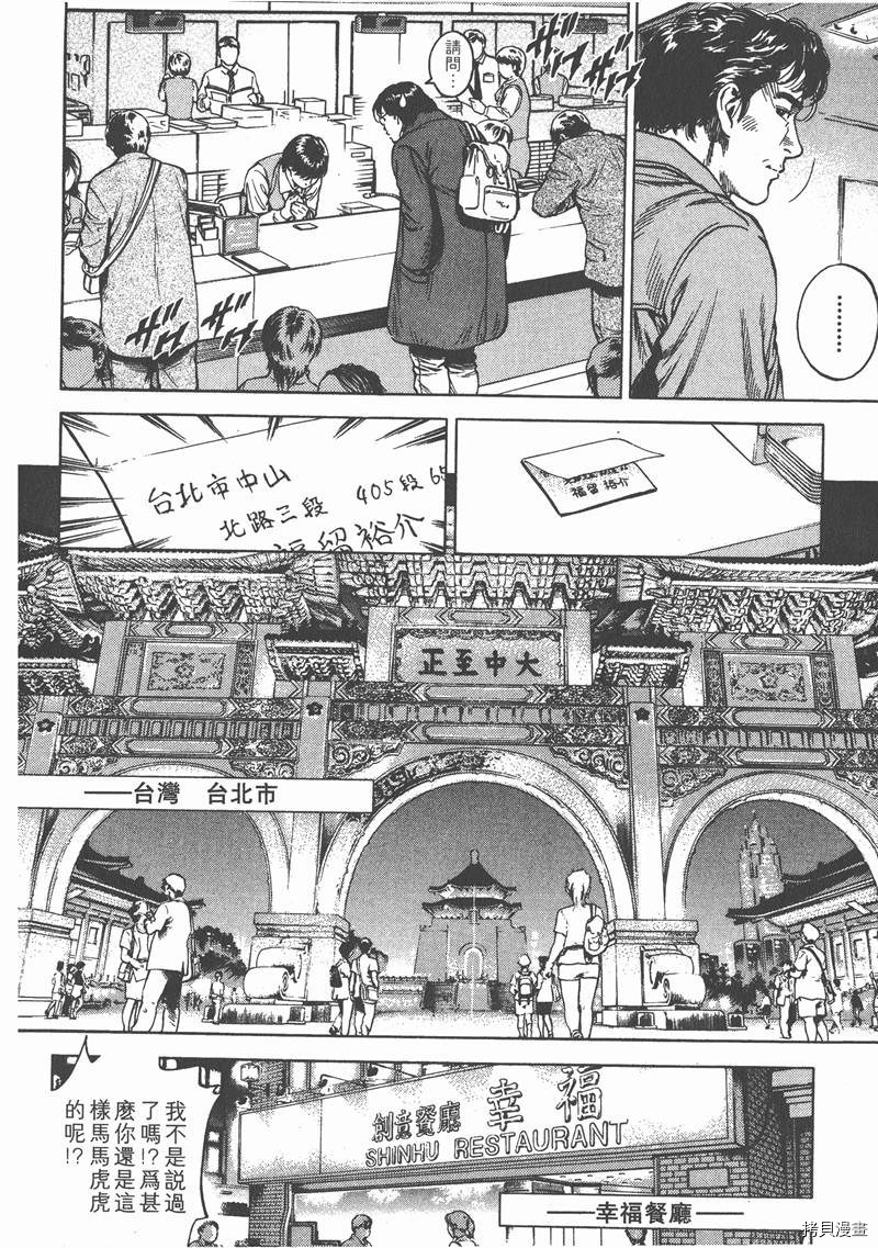 第194页