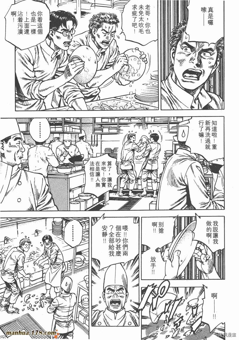 第195页