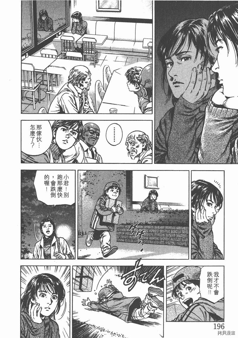 第198页