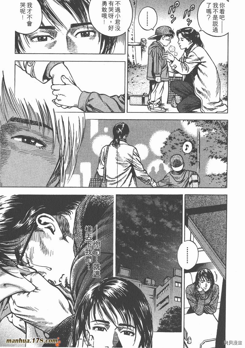第199页