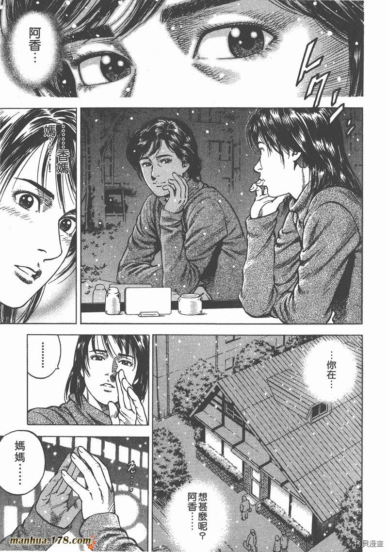 第201页