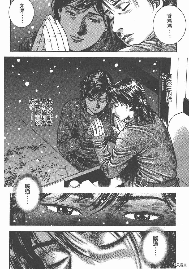 第202页