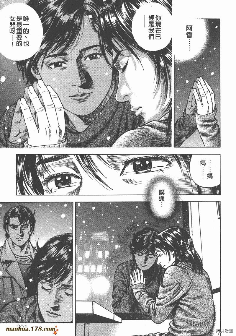 第203页