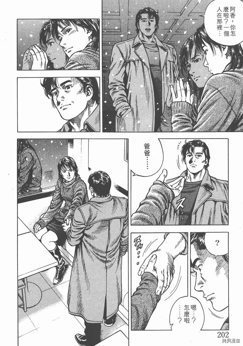 第204页