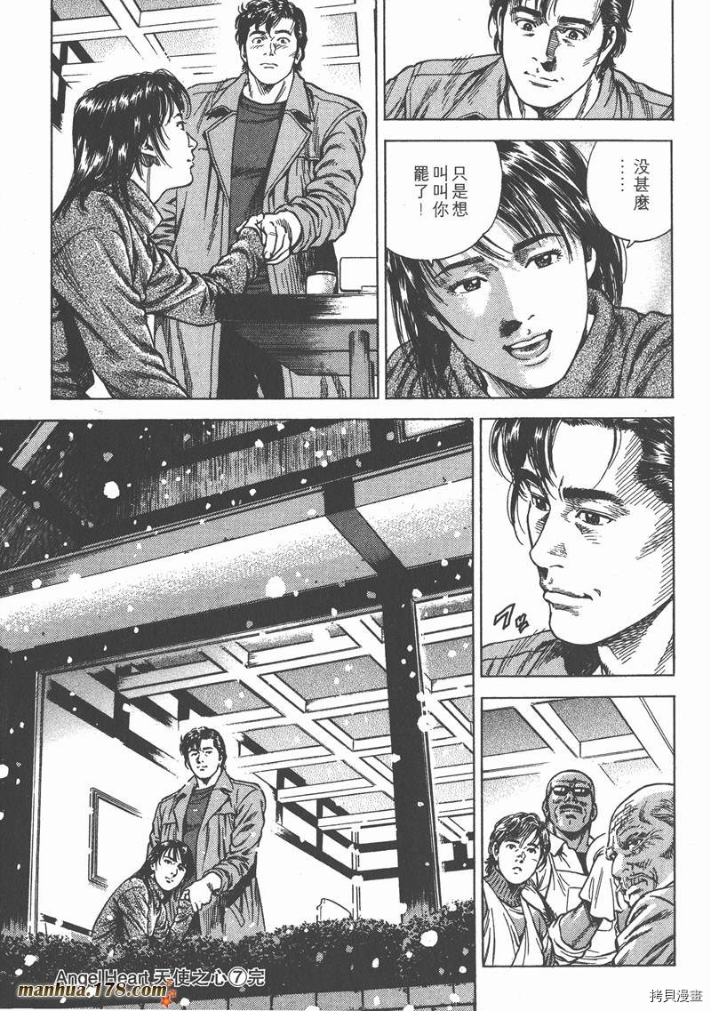 第205页