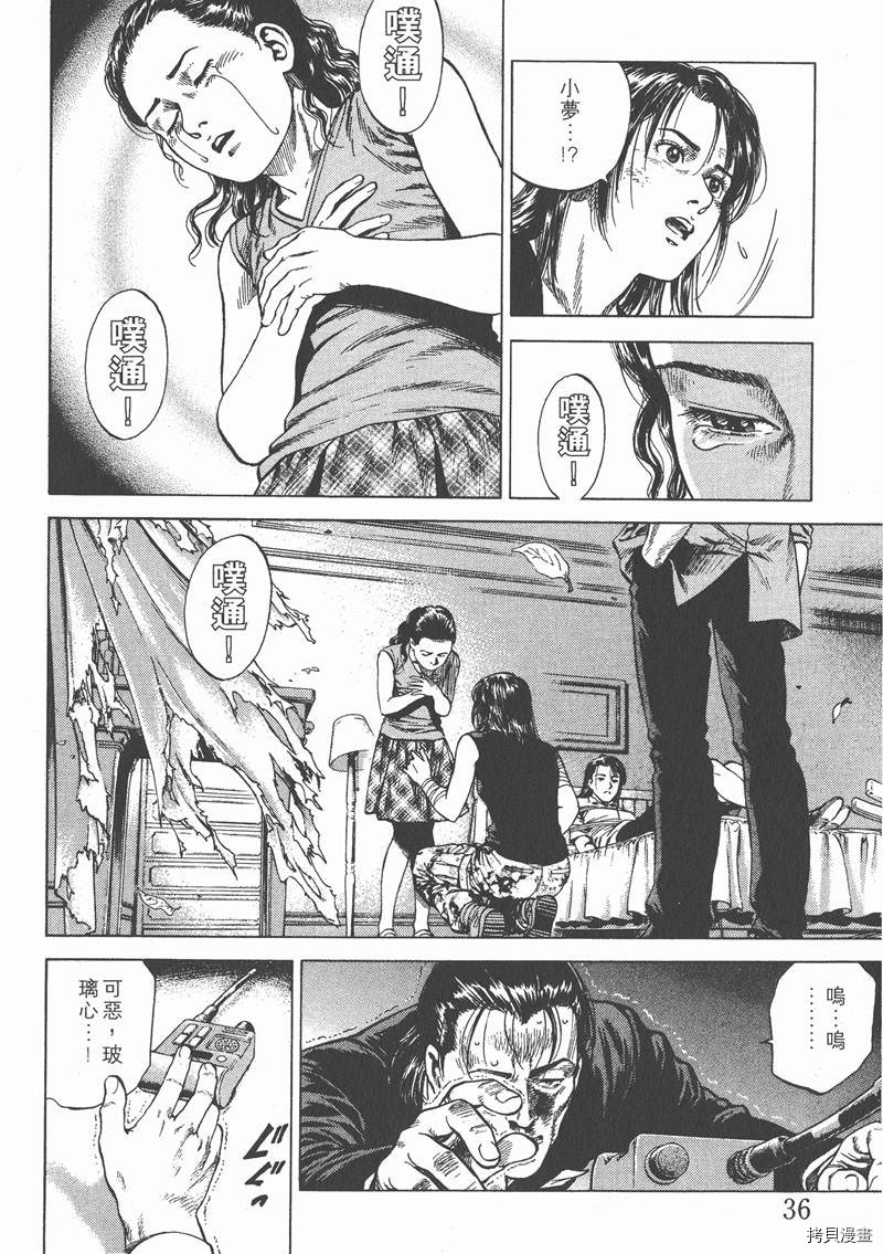 第38页
