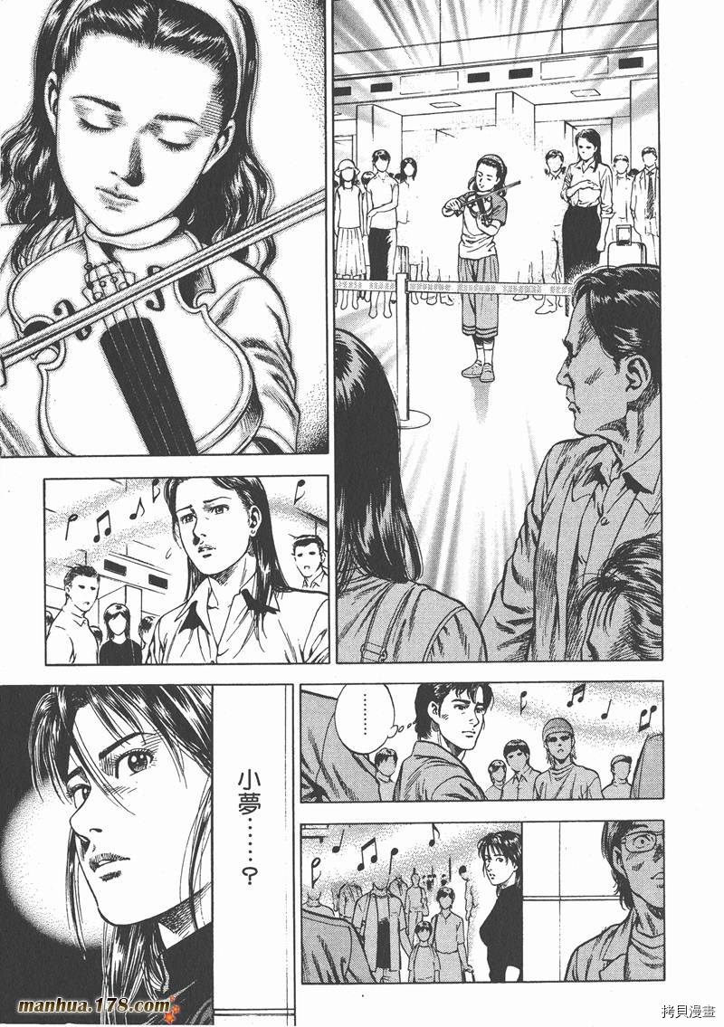 第51页