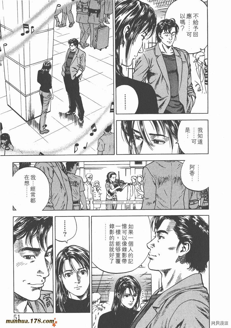 第53页