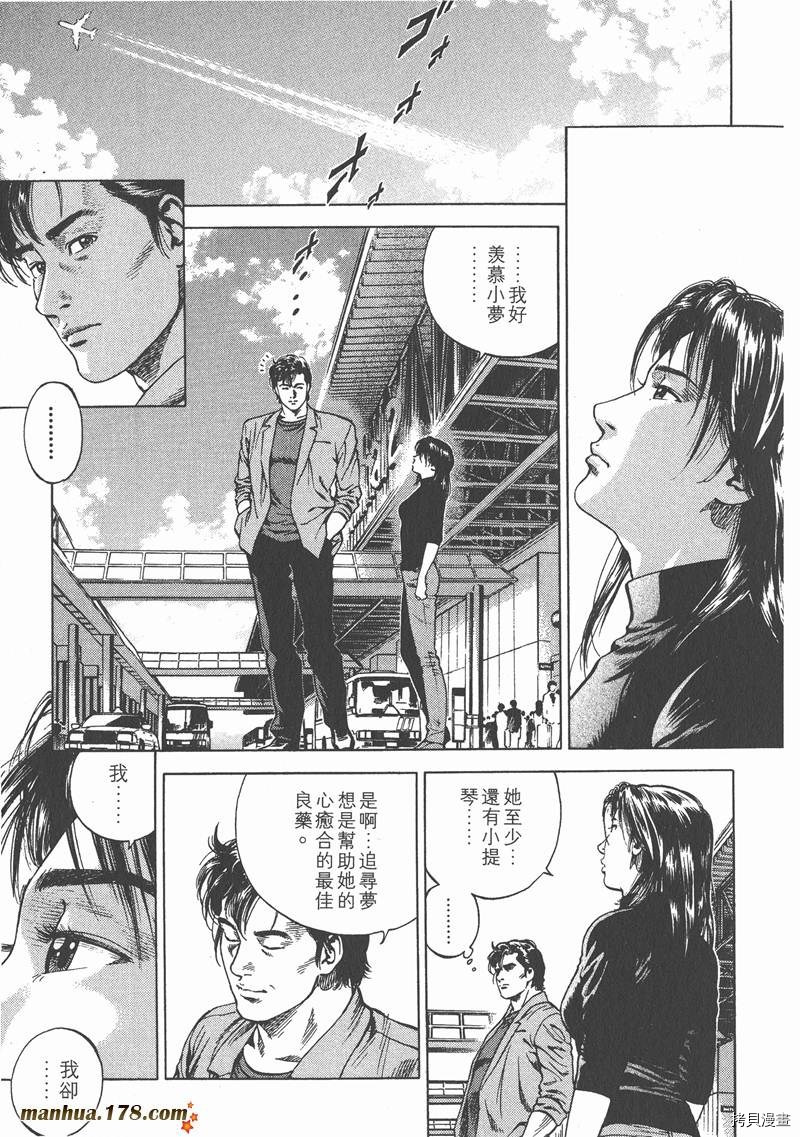 第59页