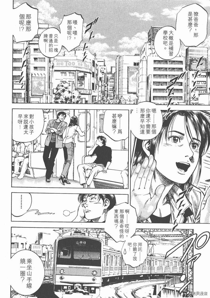 第64页