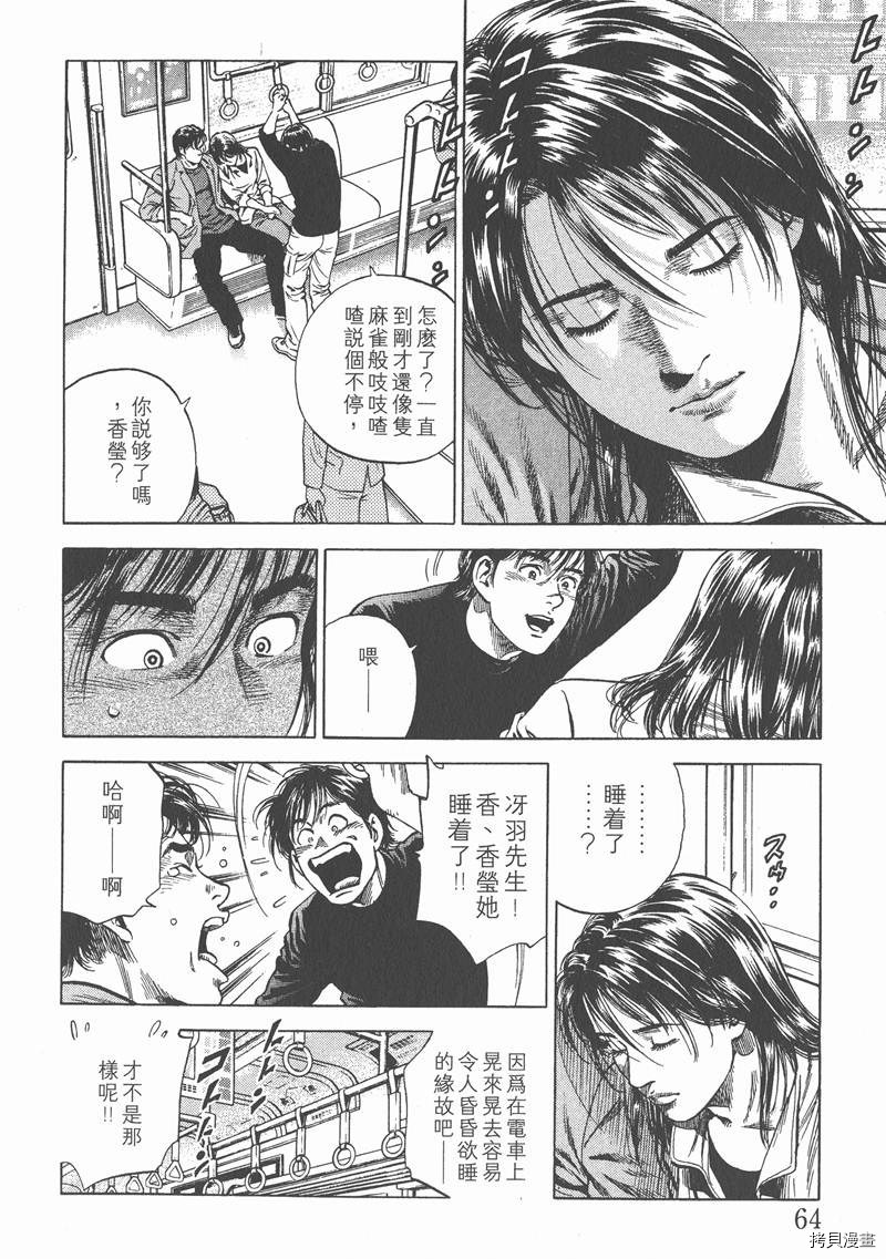 第66页