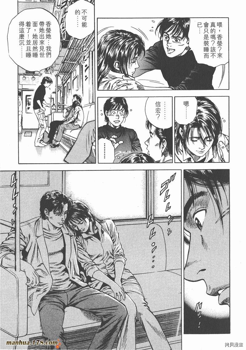 第67页