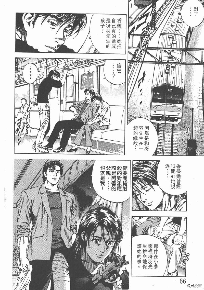 第68页