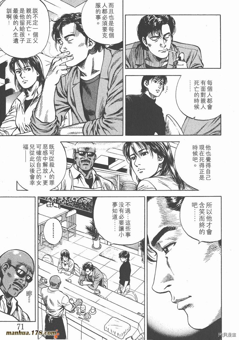 第73页